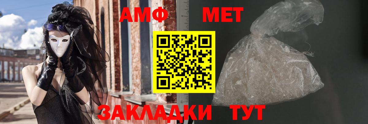 Торжок  Amphetamine VHQ    вход  Вход с VPN  АМФЕТАМИН 