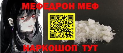 таблы Ливны