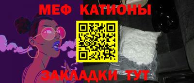 таблы Ливны