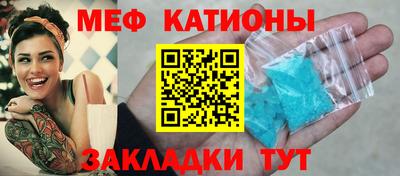 спиды Ликино-Дулёво