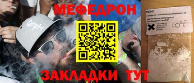 таблы Ливны