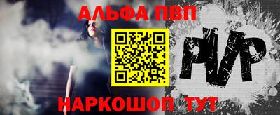 таблы Ливны