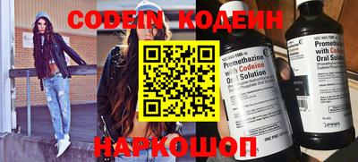 таблы Ливны