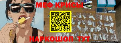 таблы Ливны