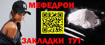 таблы Ливны