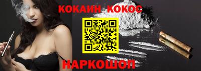 спиды Ликино-Дулёво