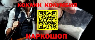 таблы Ливны