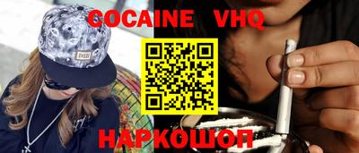 таблы Ливны