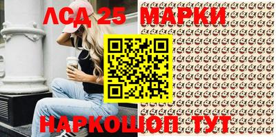 таблы Ливны