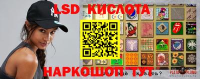 таблы Ливны
