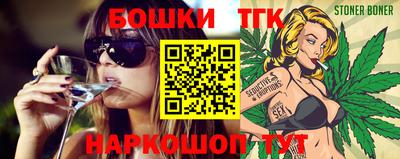 спиды Ликино-Дулёво