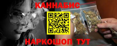 таблы Ливны
