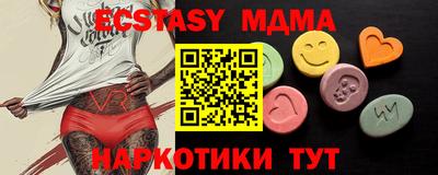 таблы Ливны