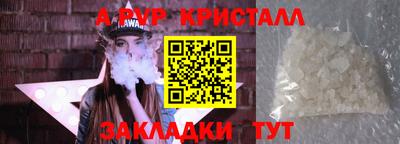 таблы Ливны
