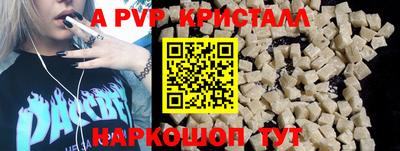 спиды Ликино-Дулёво