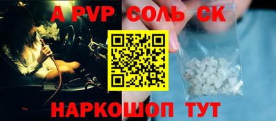 таблы Ливны
