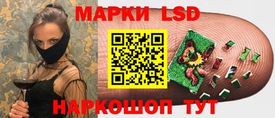 спиды Ликино-Дулёво