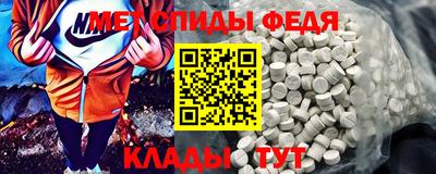 спиды Ликино-Дулёво