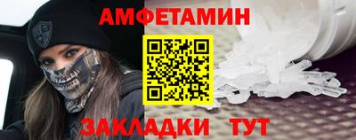 спиды Ликино-Дулёво