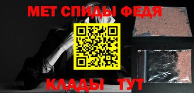 таблы Ливны
