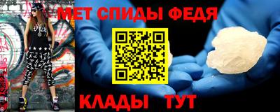спиды Ликино-Дулёво