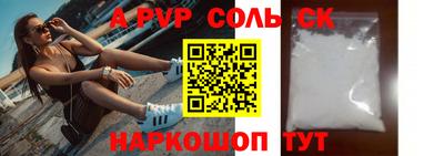 скорость Лесосибирск