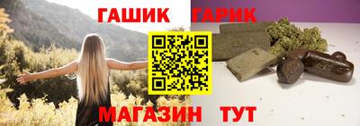 таблы Ливны