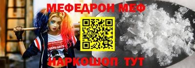 спиды Ликино-Дулёво