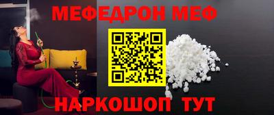 спиды Ликино-Дулёво