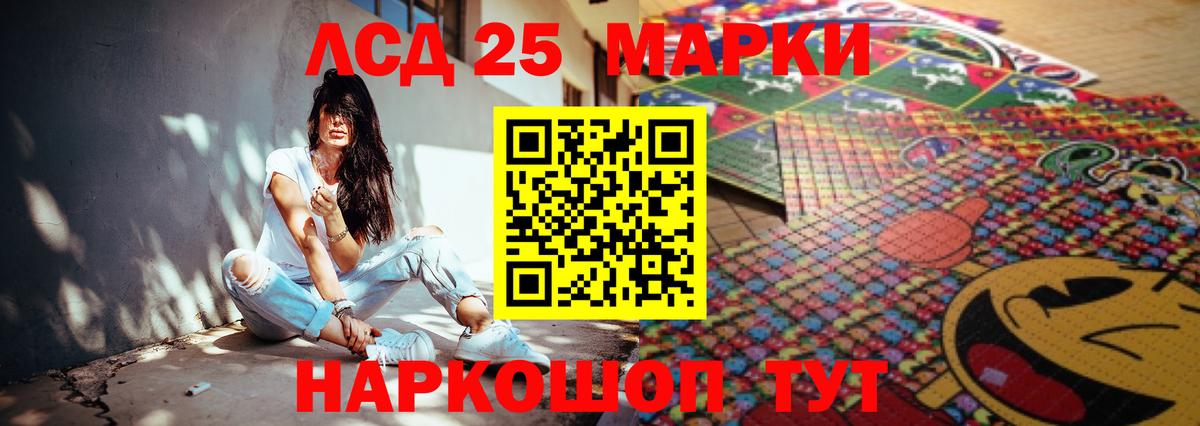 LSD-25 экстази ecstasy Торжок