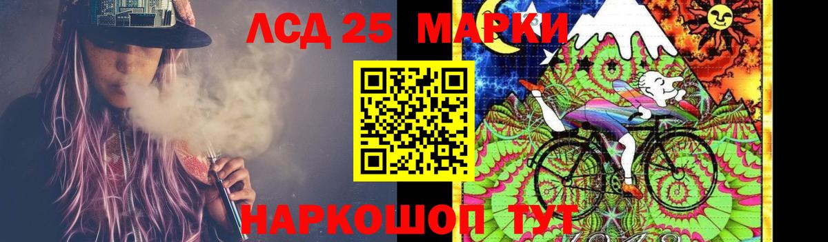 Лсд 25 экстази кислота  Лсд 25 экстази кислота  Торжок  Вход с VPN 