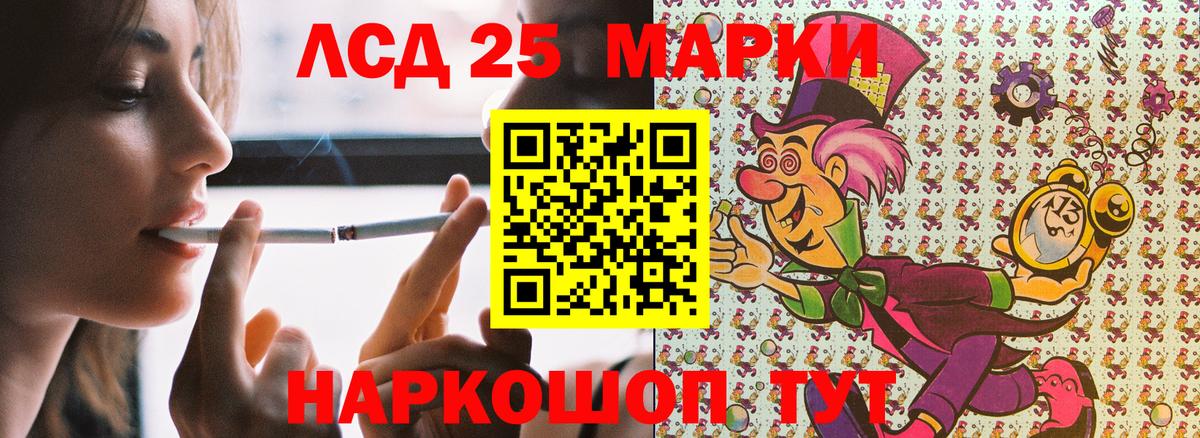 Наркотические марки 1,8мг  Вход с VPN  Торжок 